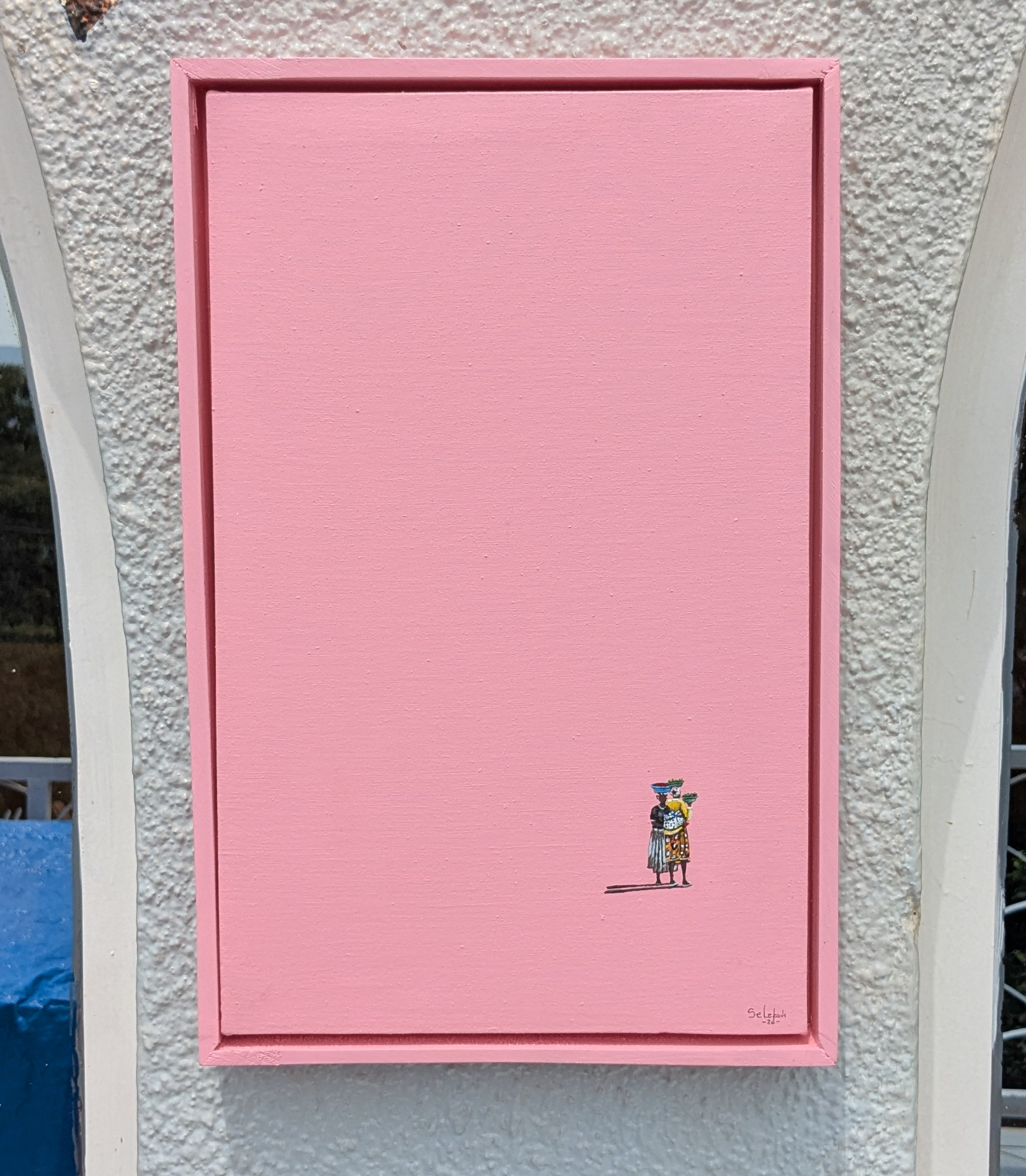 Inshuti Nyanshuti II